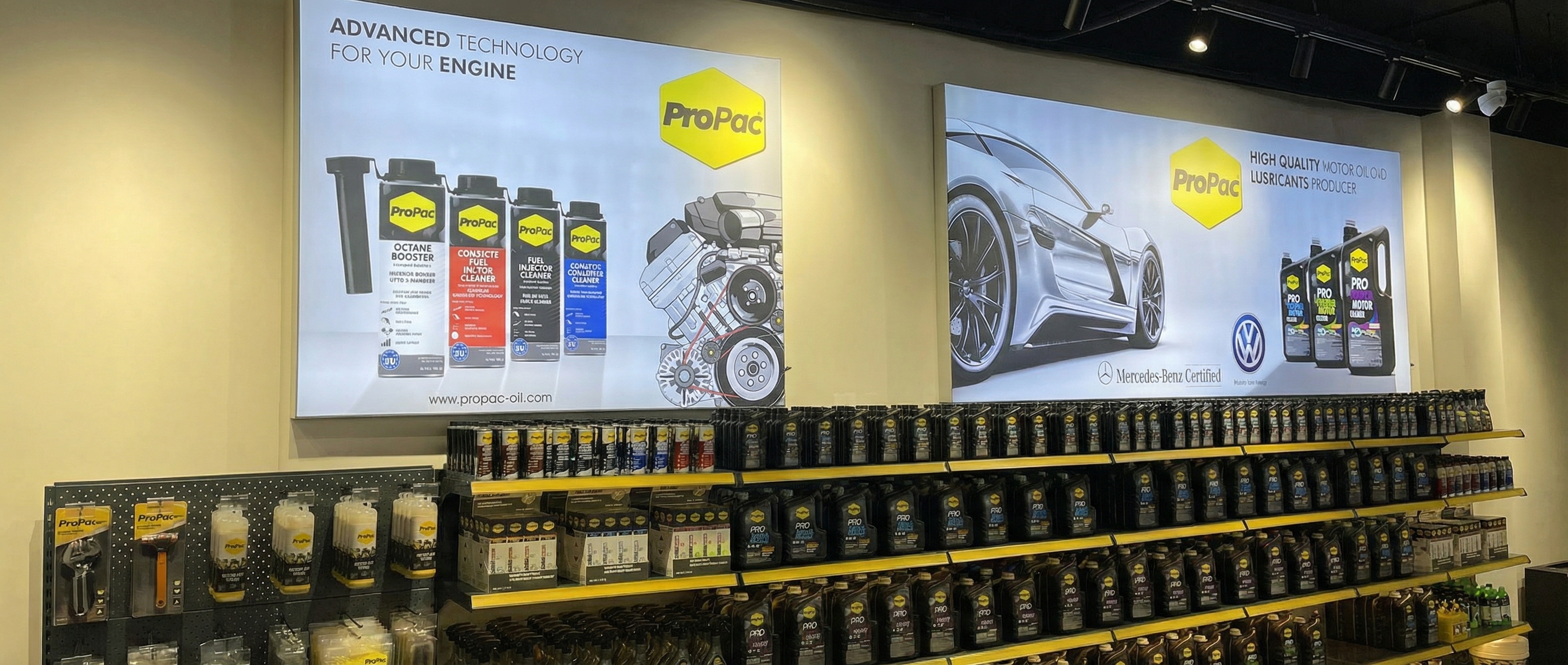 زيوت برو باك في العراق: جودة عالمية وأداء موثوق